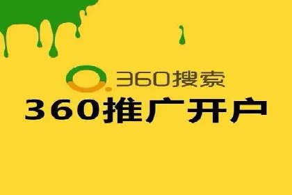 案例分析：百度推广代理商如何打造爆款广告