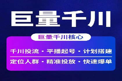 托管SEM竞价全解析：从入门到精通的实战案例